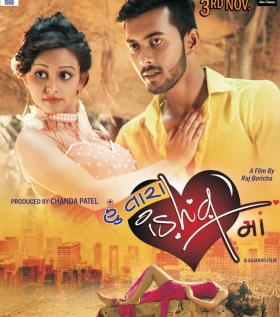 HU TARA ISHQ MA Poster