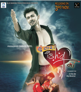 HU TARA ISHQ MA Poster